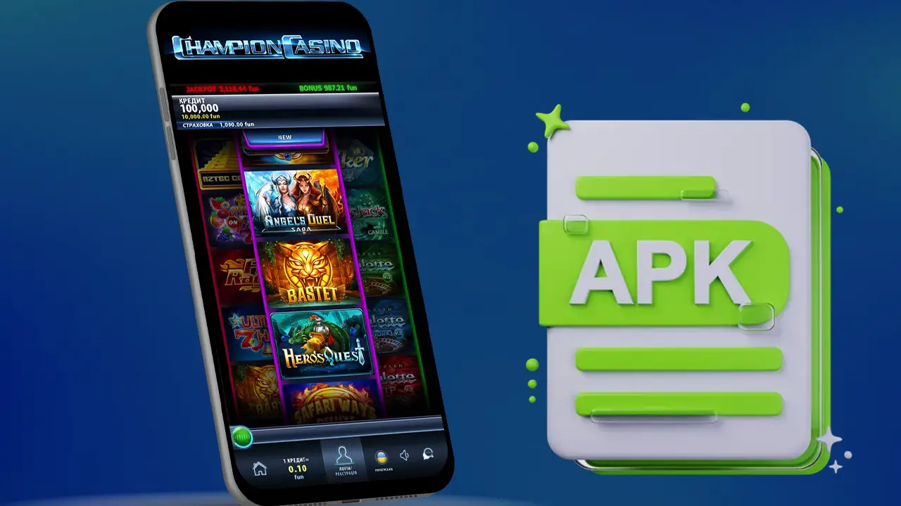 Champion casino скачати на Android