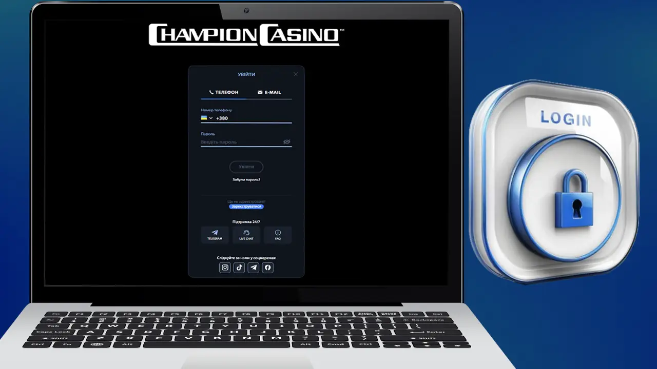 Champion casino швидкий вхід