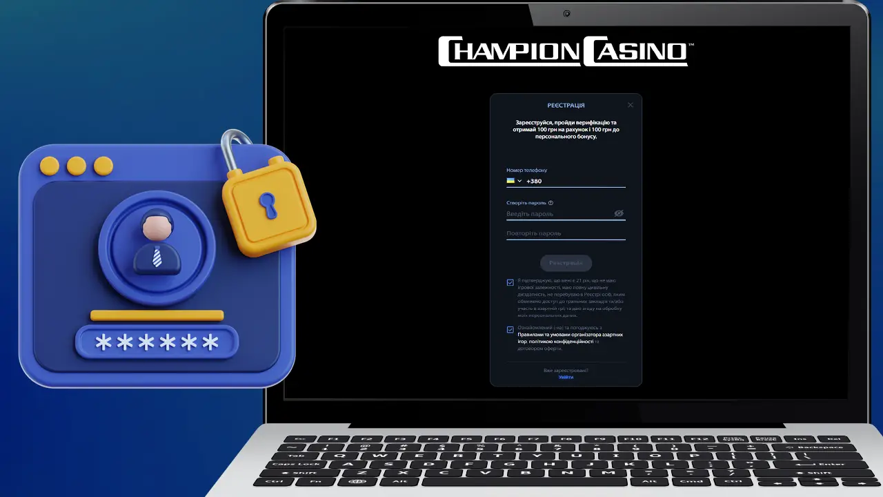 Створення акаунту Champion casino