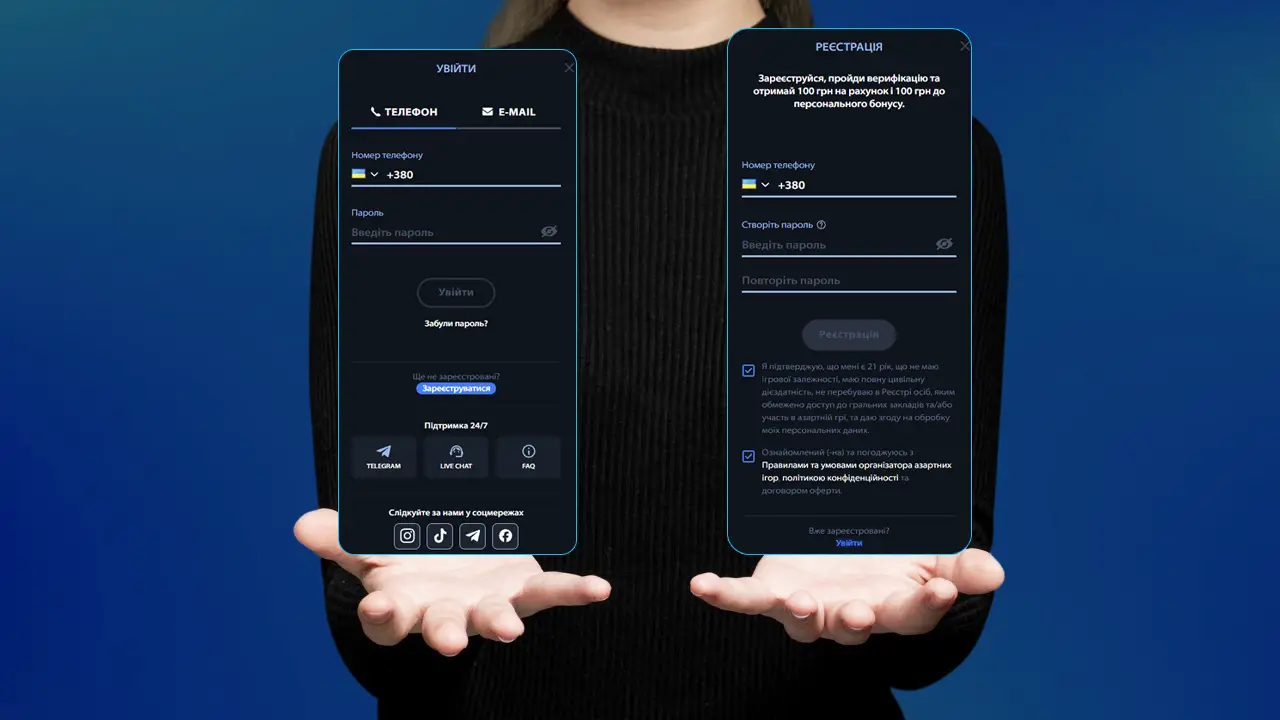 Як створити акаунт та авторизуватися в Champion casino